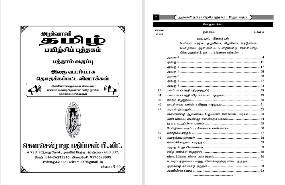 Sample page