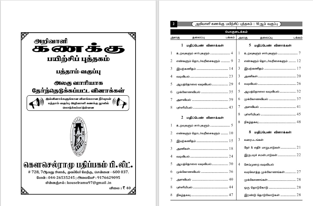 Sample page