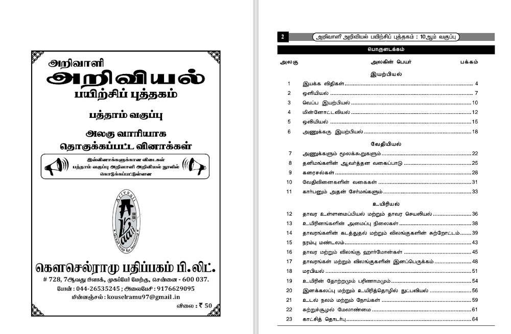 Sample page