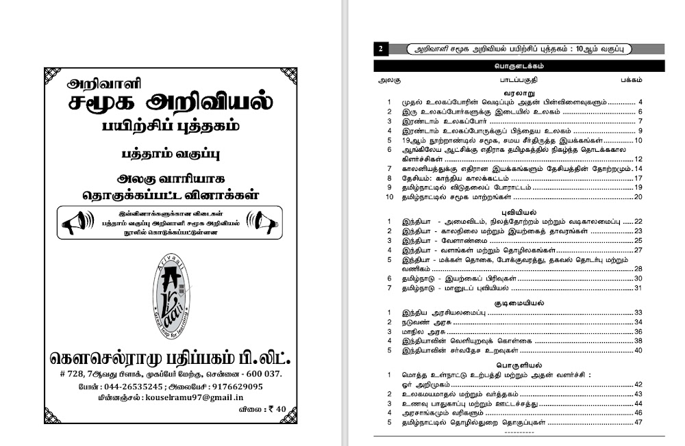 Sample page