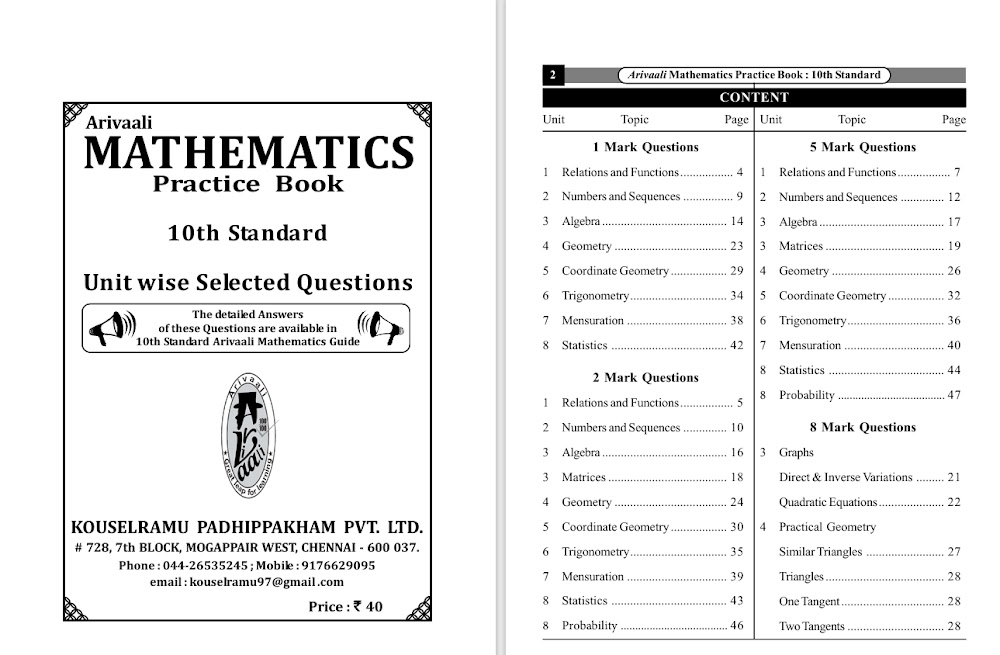 Sample page