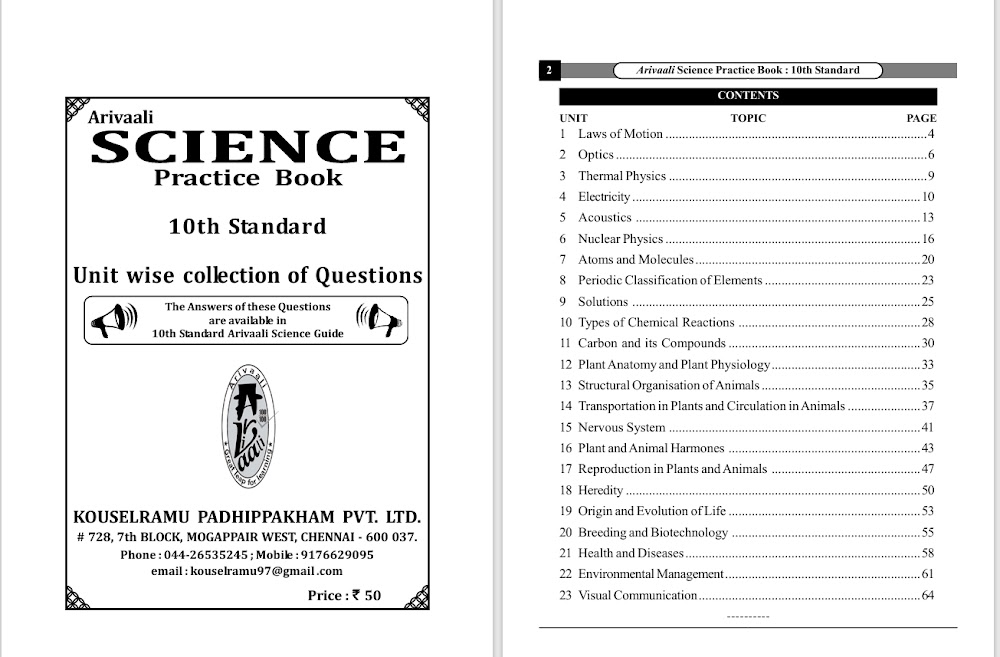 Sample page