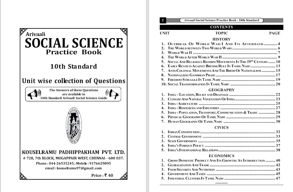 Sample page