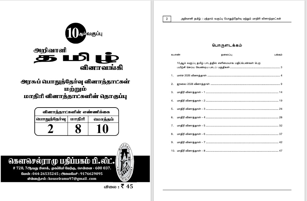 Sample page