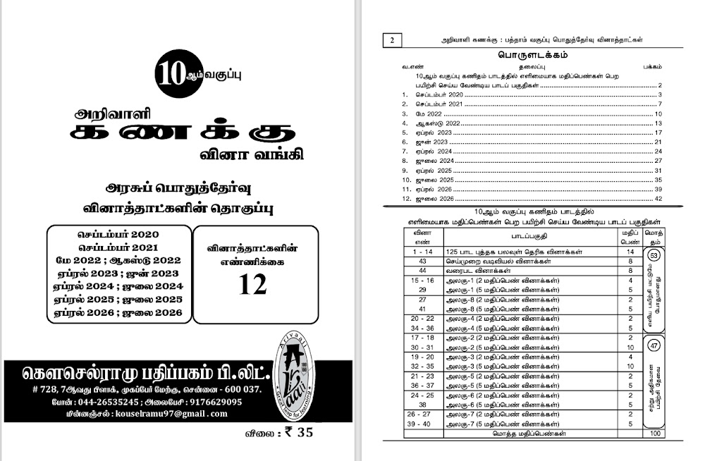 Sample page