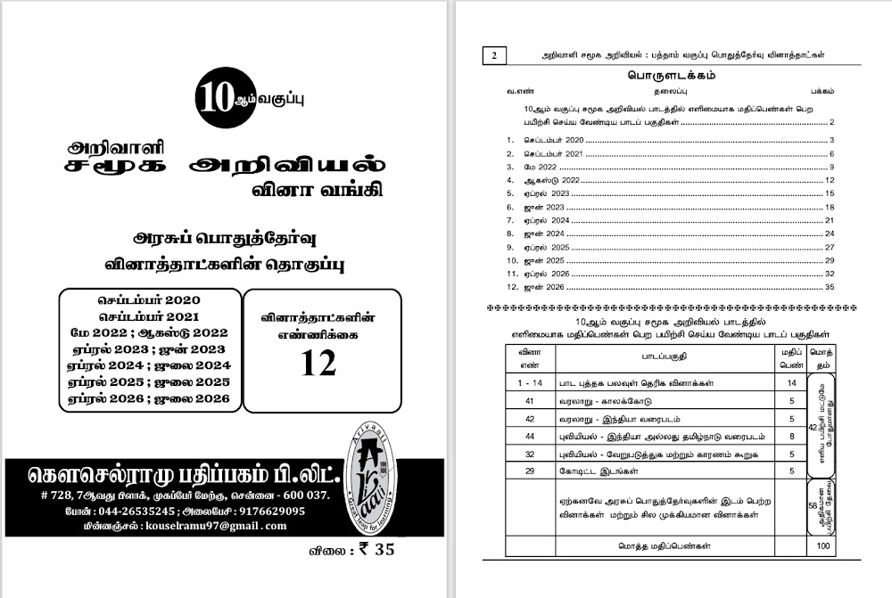 Sample page
