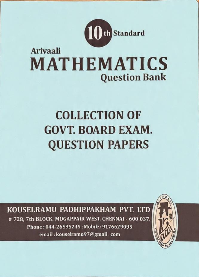 10TH ARIVAALI MATHEMATICS QB
