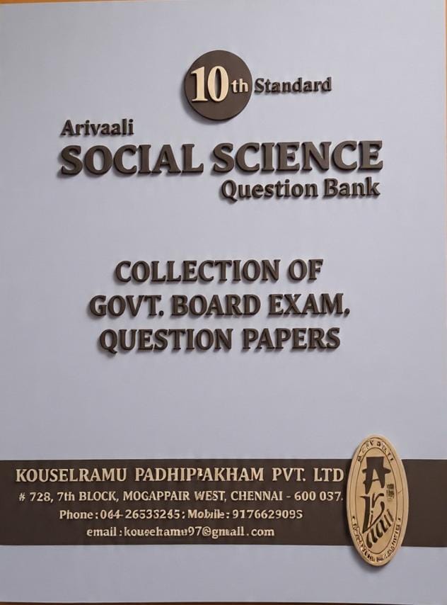 10TH ARIVAALI SOCIAL SCIENCE QB