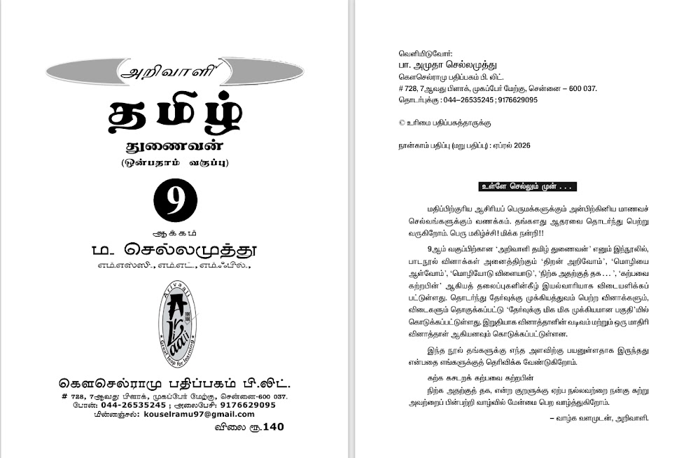 Sample page