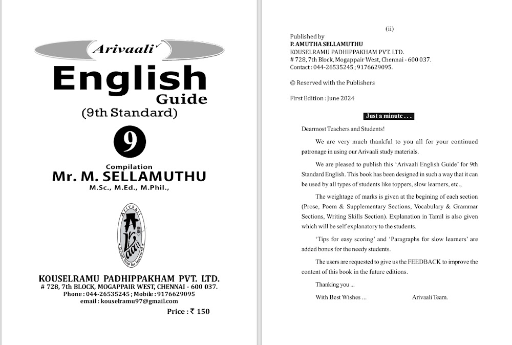 Sample page