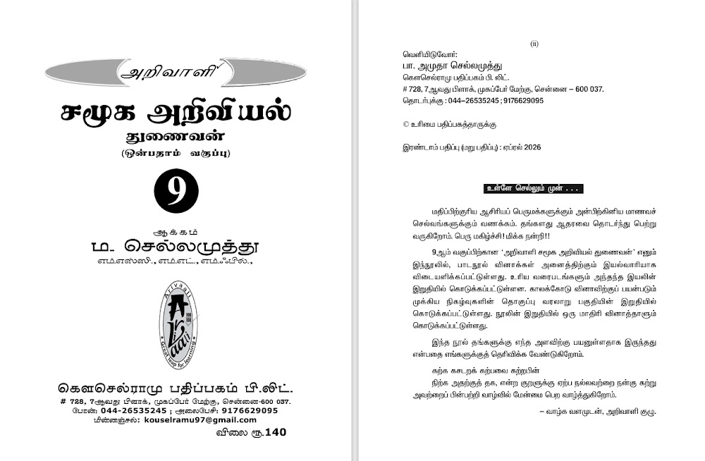 Sample page