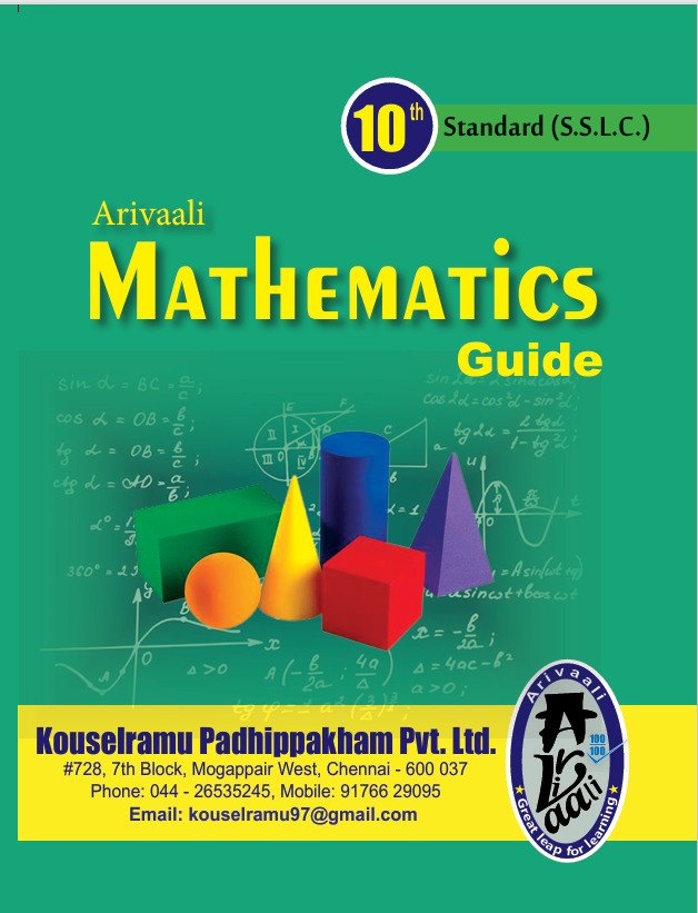 10TH ARIVAALI MATHEMATICS