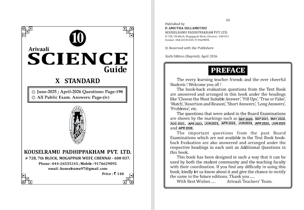 Sample page