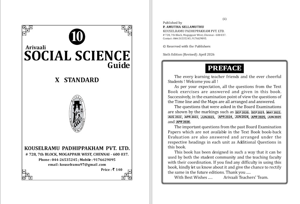 Sample page