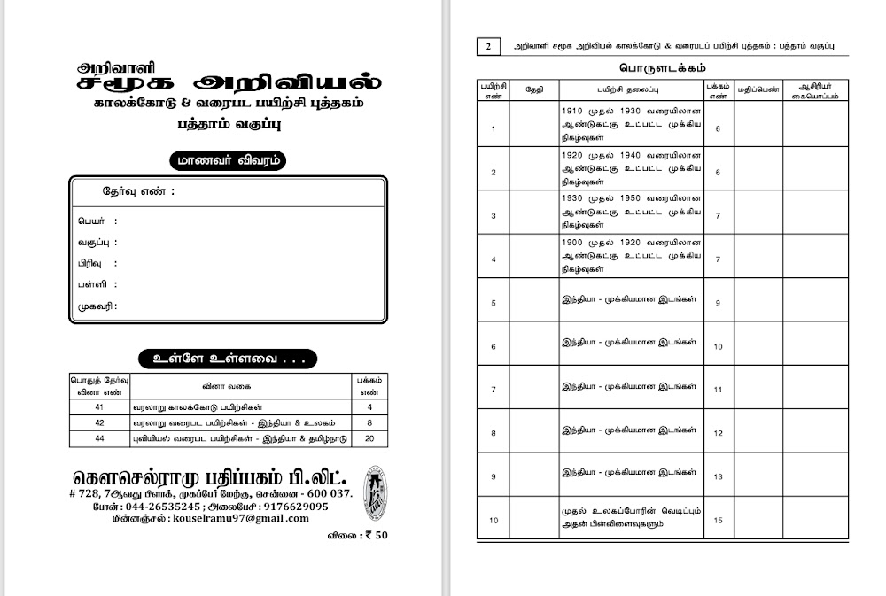 Sample page