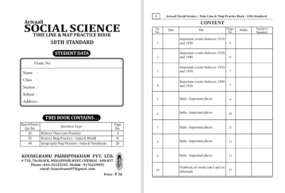 Sample page